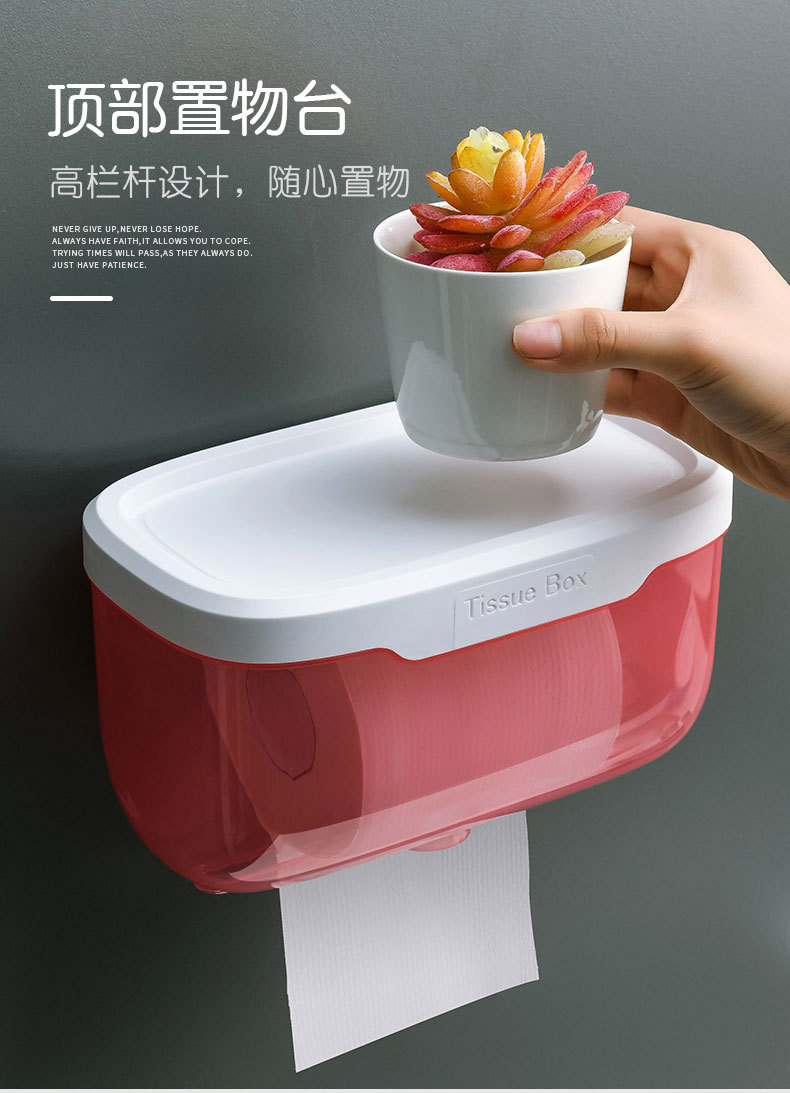 Toilet Tissue Box Waterproof Punch-Free Toilet Paper Toilet Hand Carton Toilet Paper Rack Creative Toilet Paper Box