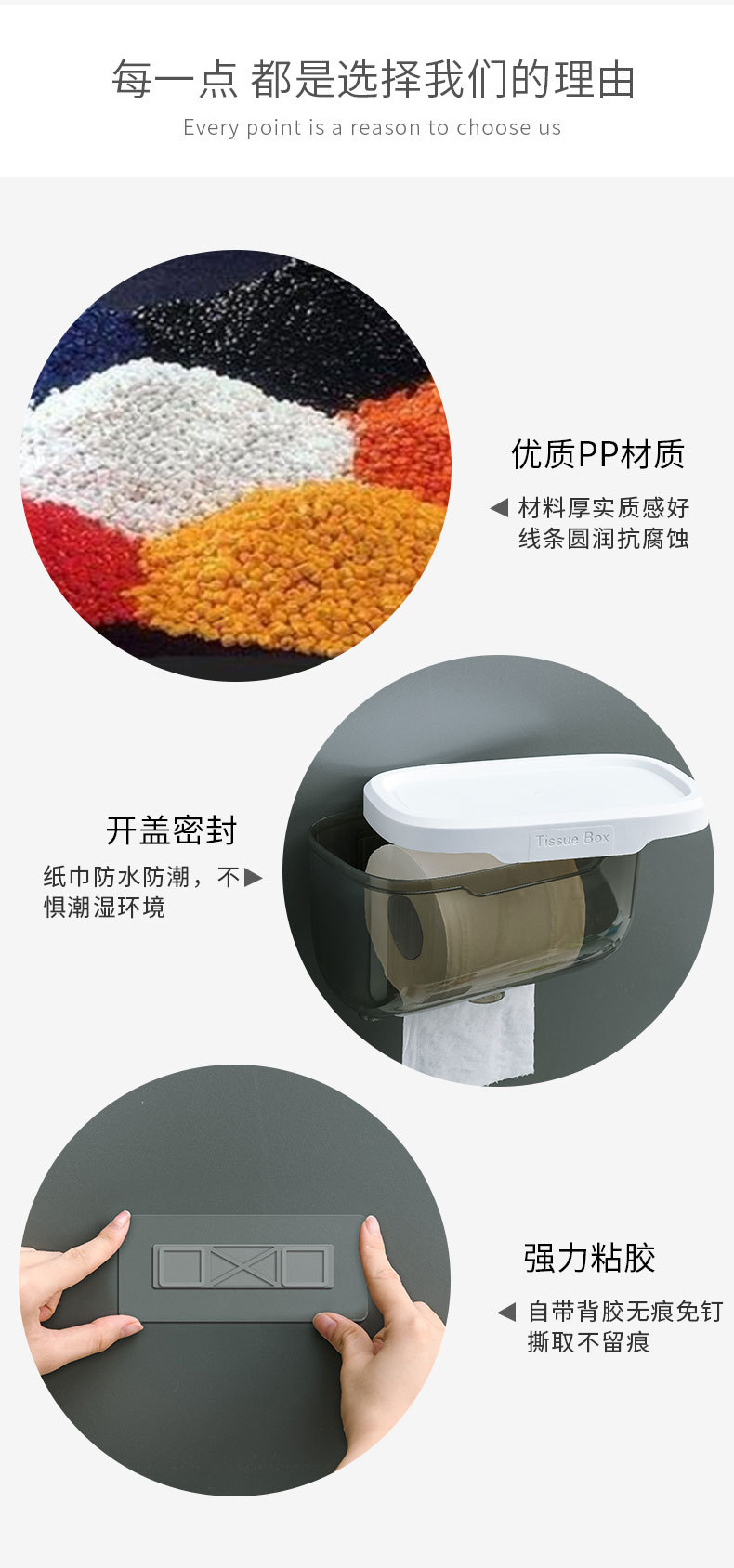 Toilet Tissue Box Waterproof Punch-Free Toilet Paper Toilet Hand Carton Toilet Paper Rack Creative Toilet Paper Box