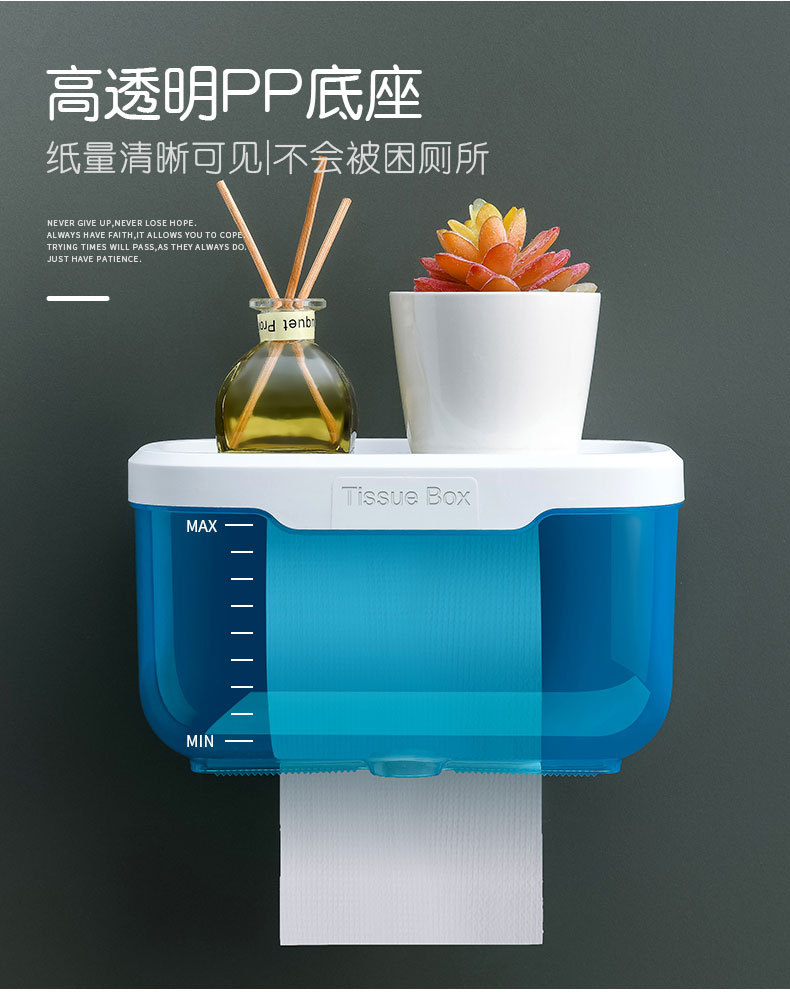 Toilet Tissue Box Waterproof Punch-Free Toilet Paper Toilet Hand Carton Toilet Paper Rack Creative Toilet Paper Box