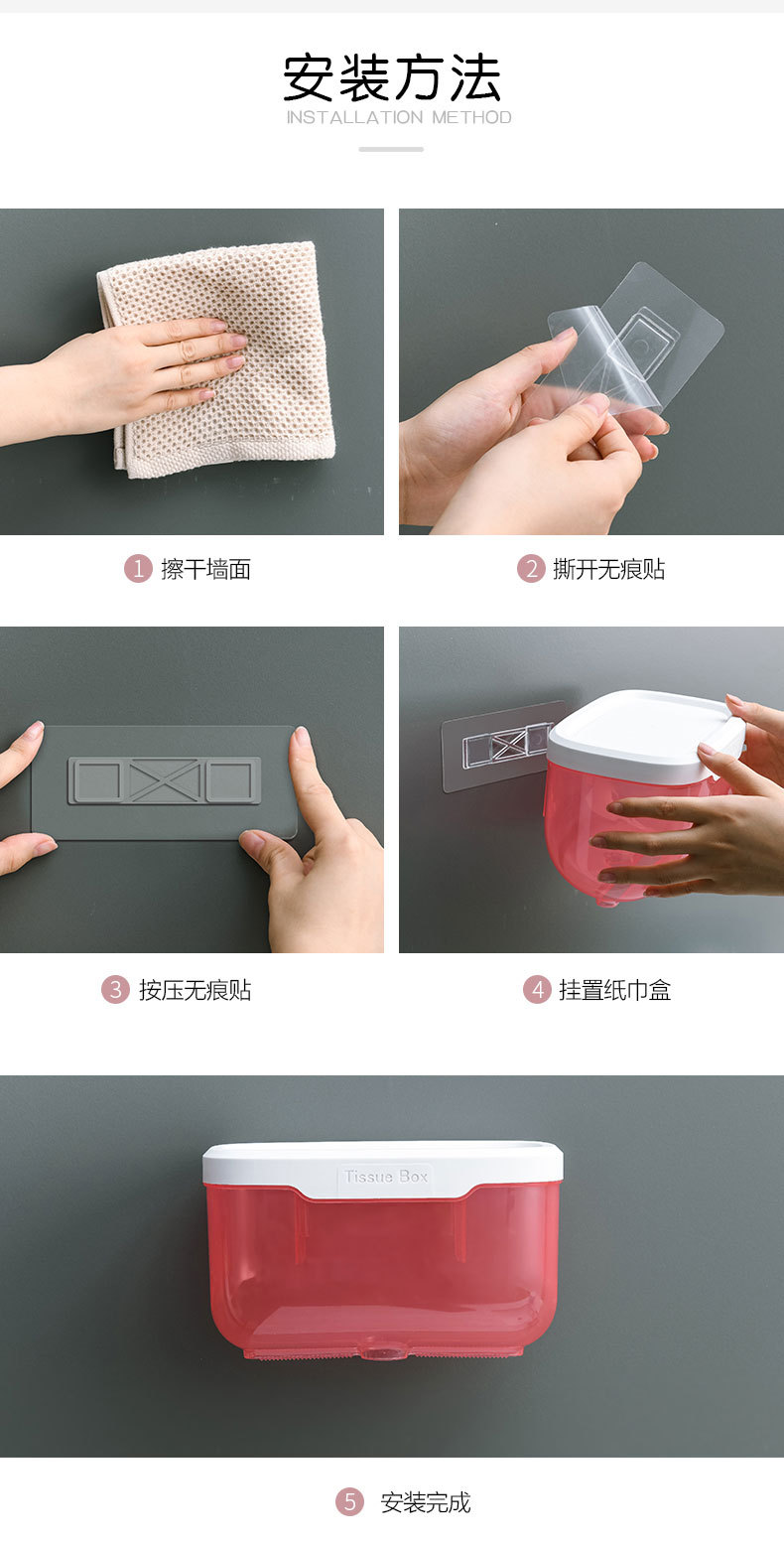 Toilet Tissue Box Waterproof Punch-Free Toilet Paper Toilet Hand Carton Toilet Paper Rack Creative Toilet Paper Box