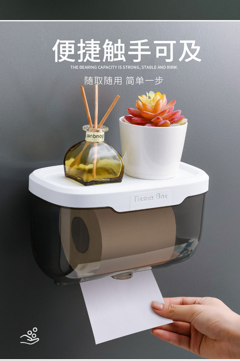 Toilet Tissue Box Waterproof Punch-Free Toilet Paper Toilet Hand Carton Toilet Paper Rack Creative Toilet Paper Box