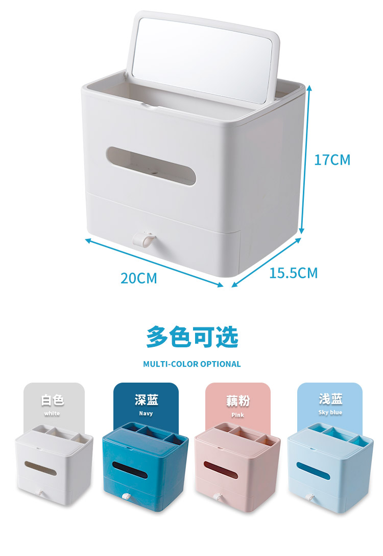 Nordic Ins Tissue Box with Drawer Creative Multi-Functional Bedroom Living Room Tissue Storage Box with Mirror Tissue Box Nordic Ins Tissue Box with Drawer Creative Multi-Functional Bedroom Living Room Tissue Storage Box with Mirror Tissue Box