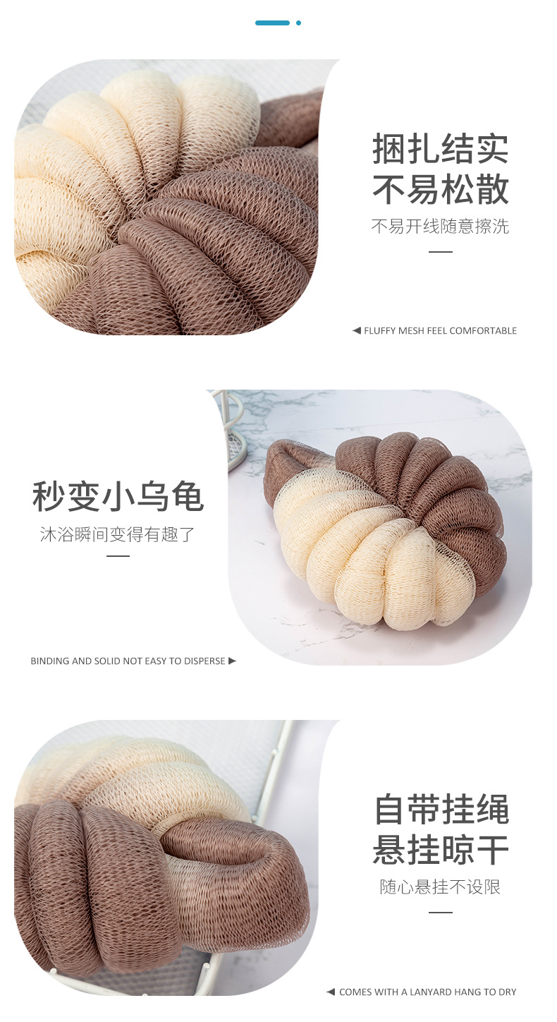 Junmei Bath Loofah Bath Salt Cute Girl Bath Foaming Mesh Sponge Bath Turtle Large Size Bath Ball Mesh Sponge Junmei Bath Loofah Bath Salt Cute Girl Bath Foaming Mesh Sponge Bath Turtle Large Size Bath Ball Mesh Sponge