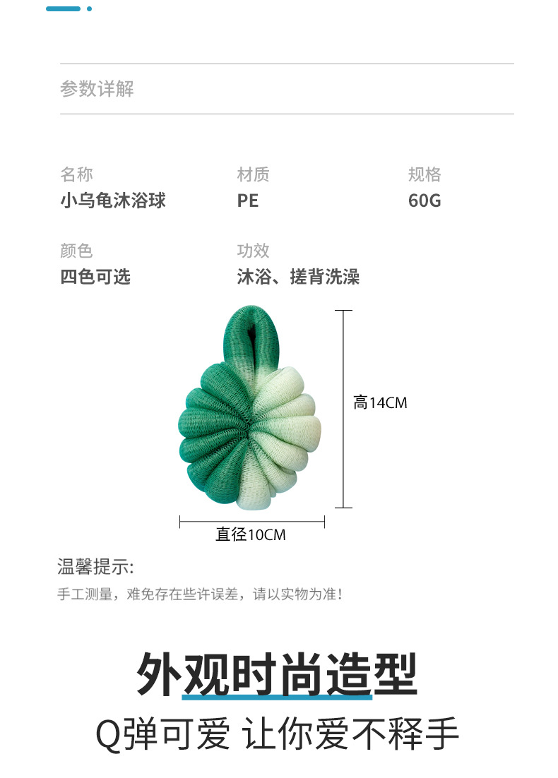 Junmei Bath Loofah Bath Salt Cute Girl Bath Foaming Mesh Sponge Bath Turtle Large Size Bath Ball Mesh Sponge Junmei Bath Loofah Bath Salt Cute Girl Bath Foaming Mesh Sponge Bath Turtle Large Size Bath Ball Mesh Sponge