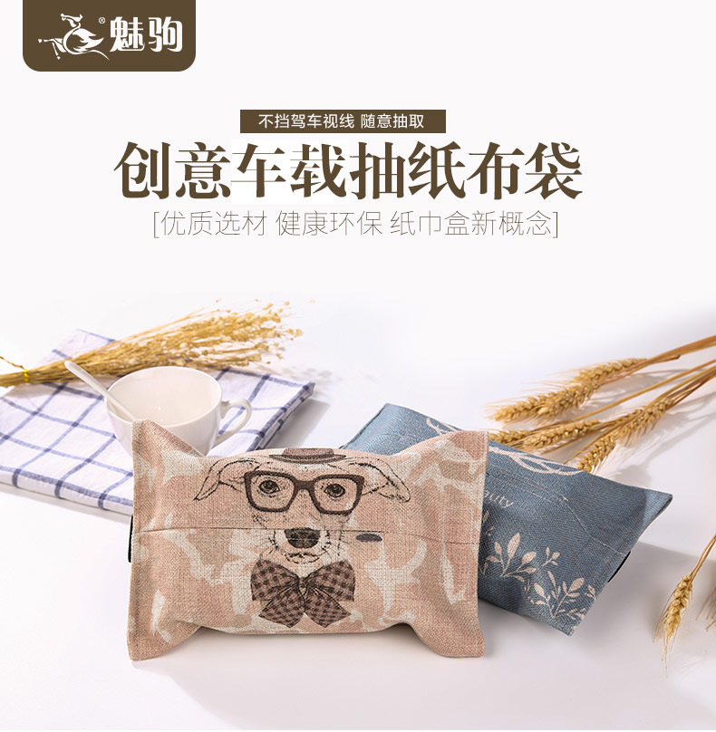 Car Tissue Box Hanging Multifunctional Sun Visor Car Paper Drawer Box Creative Cute Cartoon Car Tissue Box Car Tissue Box Hanging Multifunctional Sun Visor Car Paper Drawer Box Creative Cute Cartoon Car Tissue Box