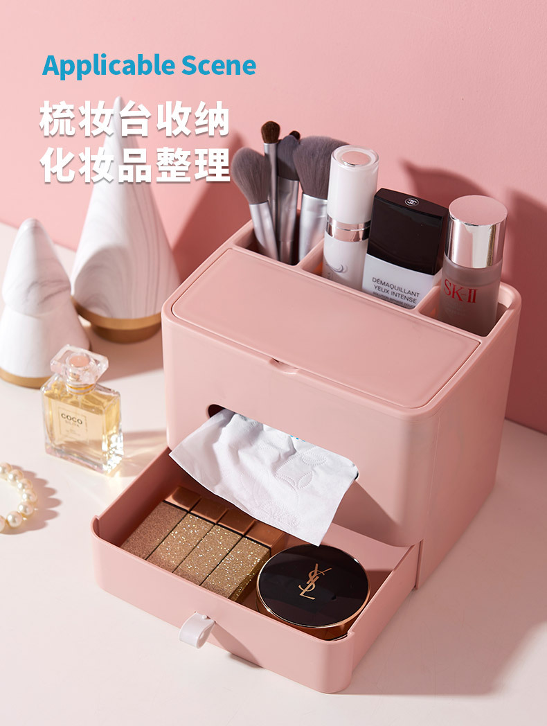 Multi-Functional Desktop Tissue Box Household Living Room Bedroom Storage Shelves Creative Remote Control Storage Box Coffee Table Tissue Box Multi-Functional Desktop Tissue Box Household Living Room Bedroom Storage Shelves Creative Remote Control Storage Box Coffee Table Tissue Box