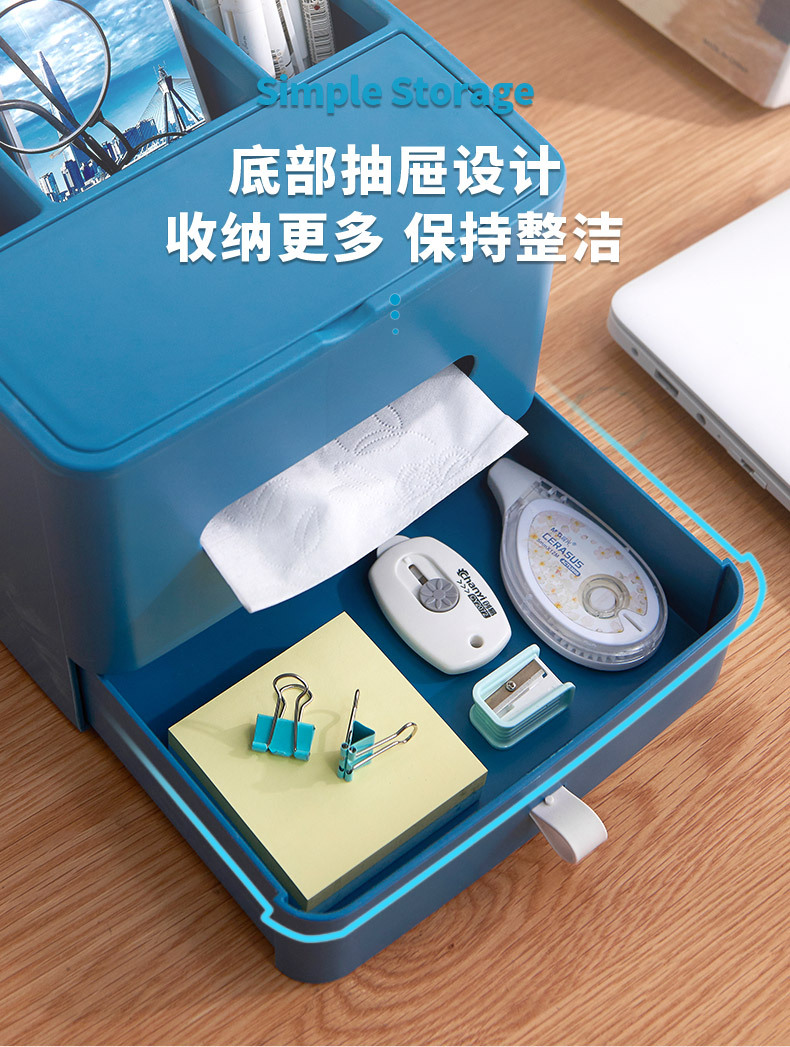 Multi-Functional Desktop Tissue Box Household Living Room Bedroom Storage Shelves Creative Remote Control Storage Box Coffee Table Tissue Box Multi-Functional Desktop Tissue Box Household Living Room Bedroom Storage Shelves Creative Remote Control Storage Box Coffee Table Tissue Box
