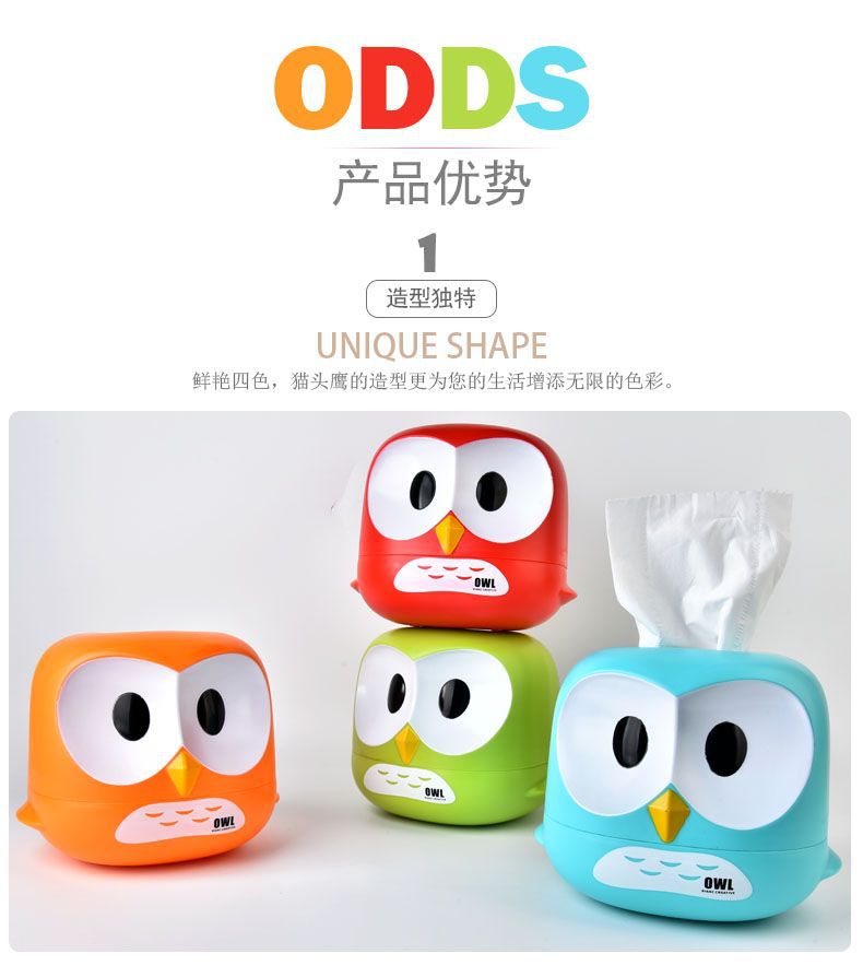 Rb524 Cute Cartoon Owl Tissue Box Creative Restaurant Desktop Plastic Paper Extraction Tissue Box