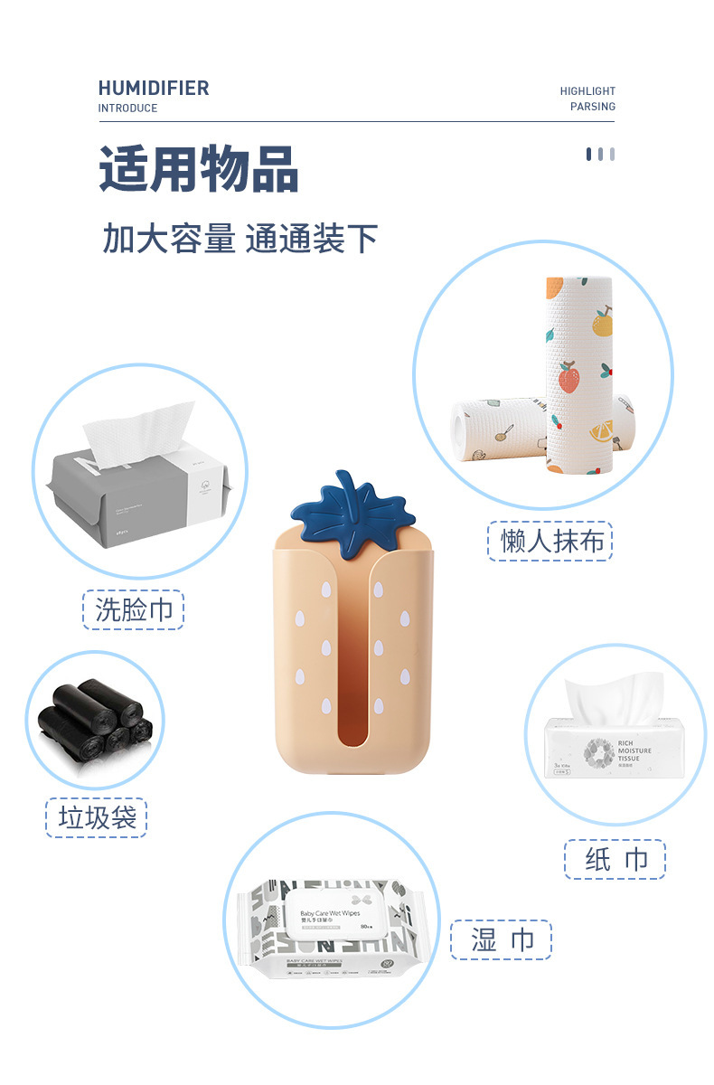 Garbage Bag Storage Box Strawberry Paper Extraction Box Toilet Face Cloth Box Seamless Self-Adhesive Strawberry Tissue Box Garbage Bag Storage Box Strawberry Paper Extraction Box Toilet Face Cloth Box Seamless Self-Adhesive Strawberry Tissue Box