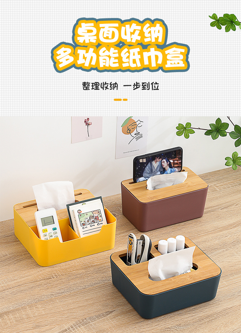 Paper Extraction Box Tissue Box Home Creative Desktop Living Room Toilet Bathroom Tissue Box Multifunctional Vehicle Storage Box Paper Extraction Box Tissue Box Home Creative Desktop Living Room Toilet Bathroom Tissue Box Multifunctional Vehicle Storage Box