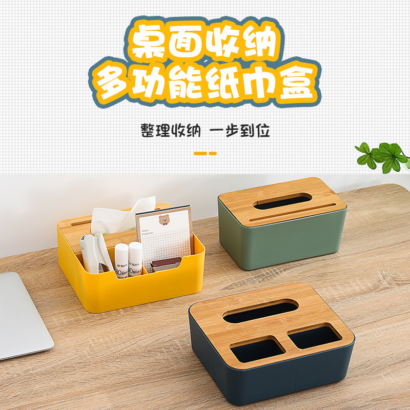 Paper Extraction Box Tissue Box Home Creative Desktop Living Room Toilet Bathroom Tissue Box Multifunctional Vehicle Storage Box