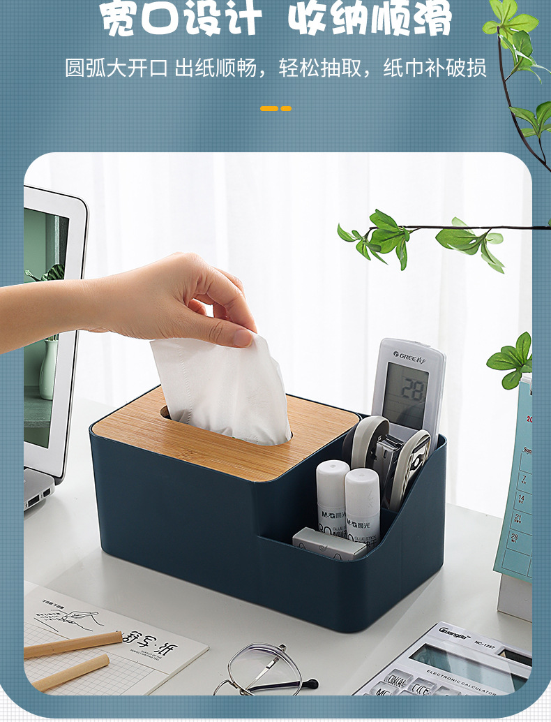 Paper Extraction Box Tissue Box Home Creative Desktop Living Room Toilet Bathroom Tissue Box Multifunctional Vehicle Storage Box Paper Extraction Box Tissue Box Home Creative Desktop Living Room Toilet Bathroom Tissue Box Multifunctional Vehicle Storage Box