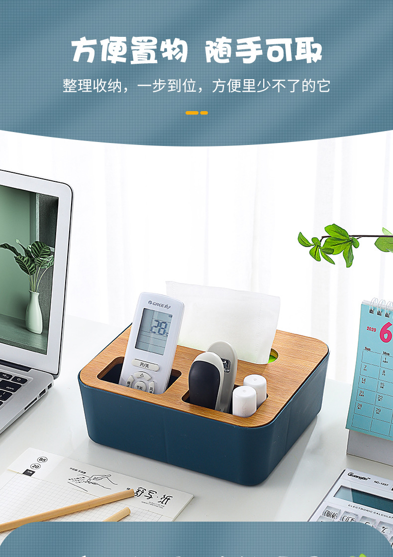Paper Extraction Box Tissue Box Home Creative Desktop Living Room Toilet Bathroom Tissue Box Multifunctional Vehicle Storage Box Paper Extraction Box Tissue Box Home Creative Desktop Living Room Toilet Bathroom Tissue Box Multifunctional Vehicle Storage Box