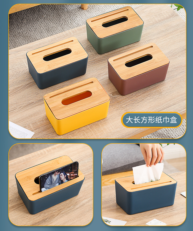 Paper Extraction Box Tissue Box Home Creative Desktop Living Room Toilet Bathroom Tissue Box Multifunctional Vehicle Storage Box Paper Extraction Box Tissue Box Home Creative Desktop Living Room Toilet Bathroom Tissue Box Multifunctional Vehicle Storage Box