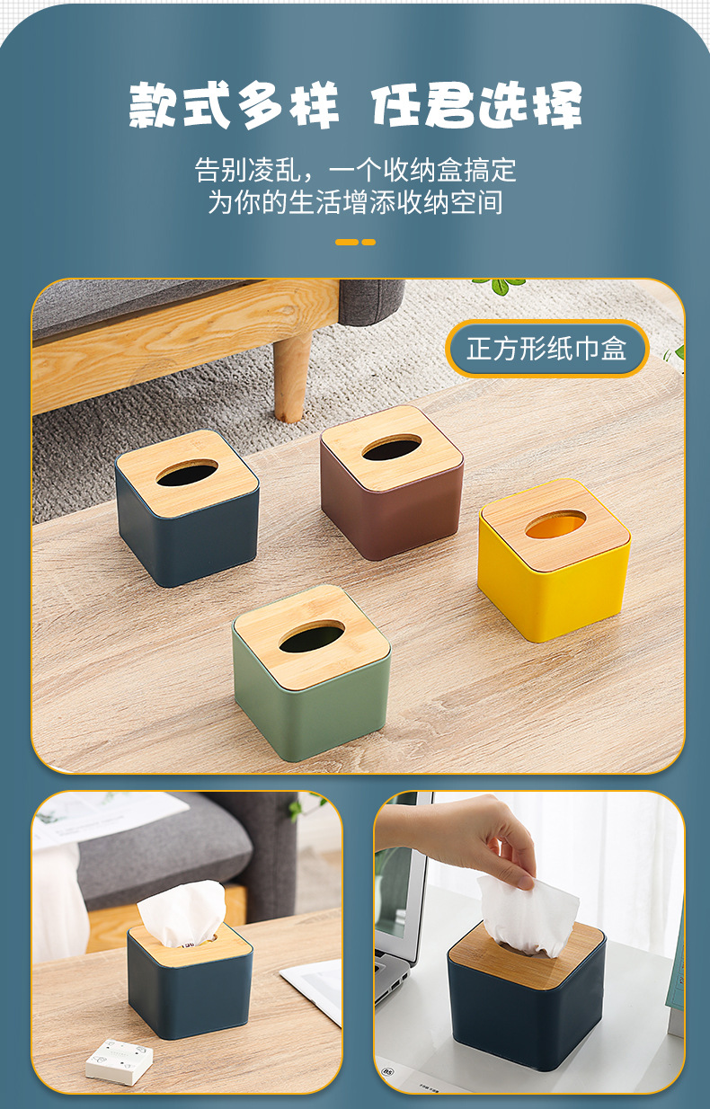 Paper Extraction Box Tissue Box Home Creative Desktop Living Room Toilet Bathroom Tissue Box Multifunctional Vehicle Storage Box Paper Extraction Box Tissue Box Home Creative Desktop Living Room Toilet Bathroom Tissue Box Multifunctional Vehicle Storage Box