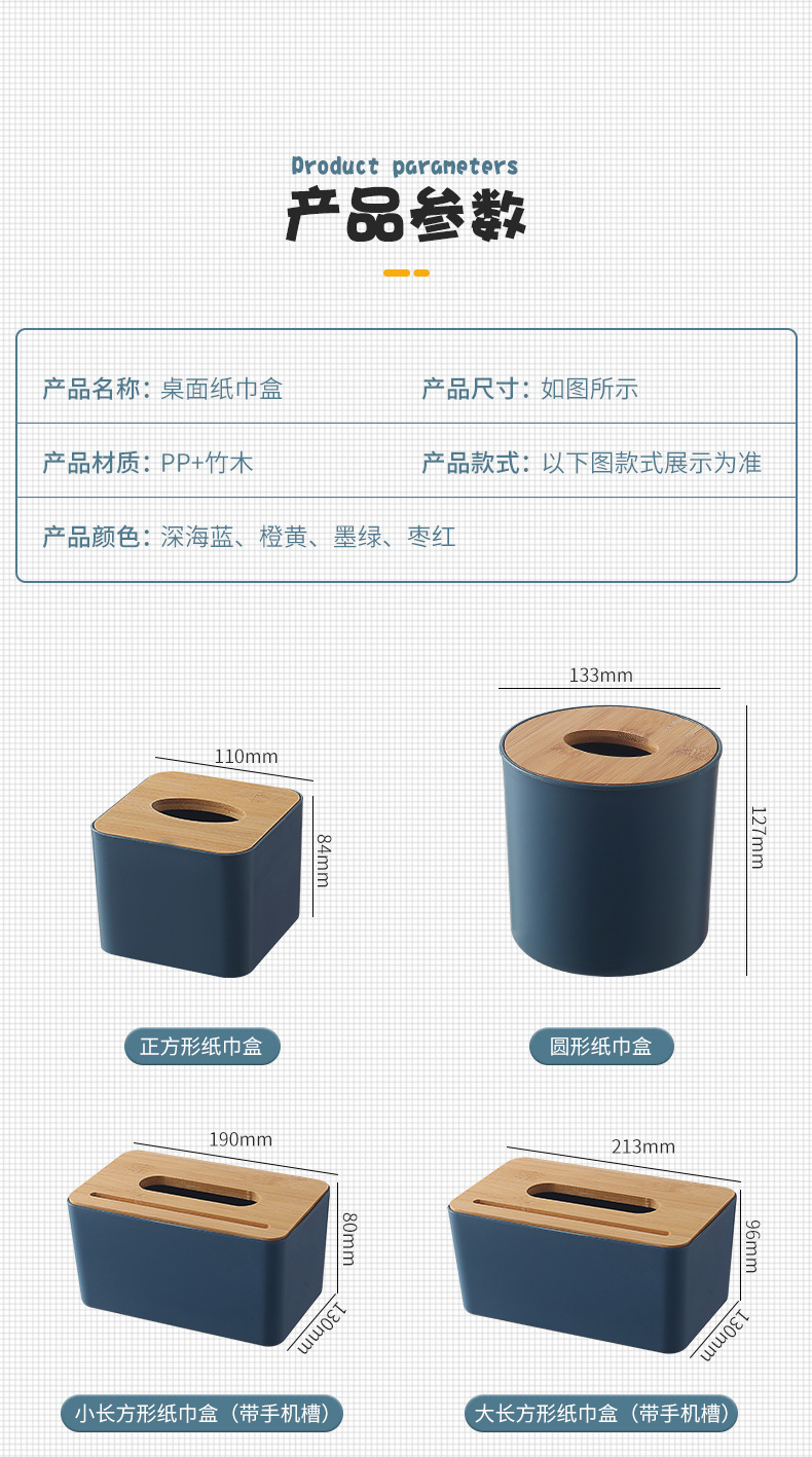 Paper Extraction Box Tissue Box Home Creative Desktop Living Room Toilet Bathroom Tissue Box Multifunctional Vehicle Storage Box Paper Extraction Box Tissue Box Home Creative Desktop Living Room Toilet Bathroom Tissue Box Multifunctional Vehicle Storage Box