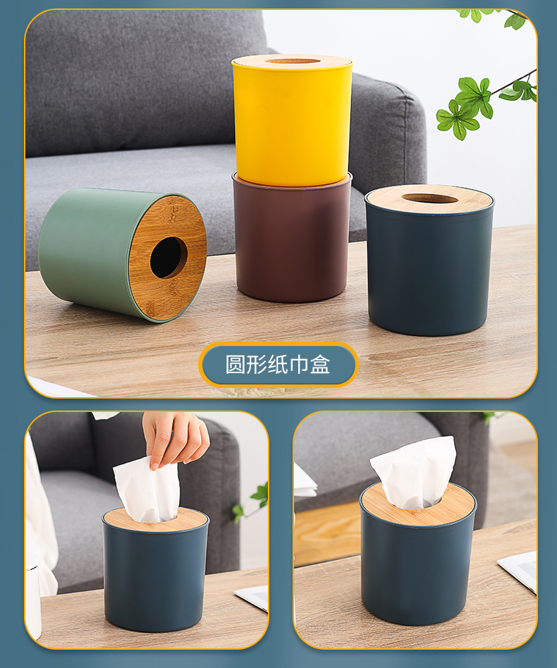 Paper Extraction Box Tissue Box Home Creative Desktop Living Room Toilet Bathroom Tissue Box Multifunctional Vehicle Storage Box Paper Extraction Box Tissue Box Home Creative Desktop Living Room Toilet Bathroom Tissue Box Multifunctional Vehicle Storage Box