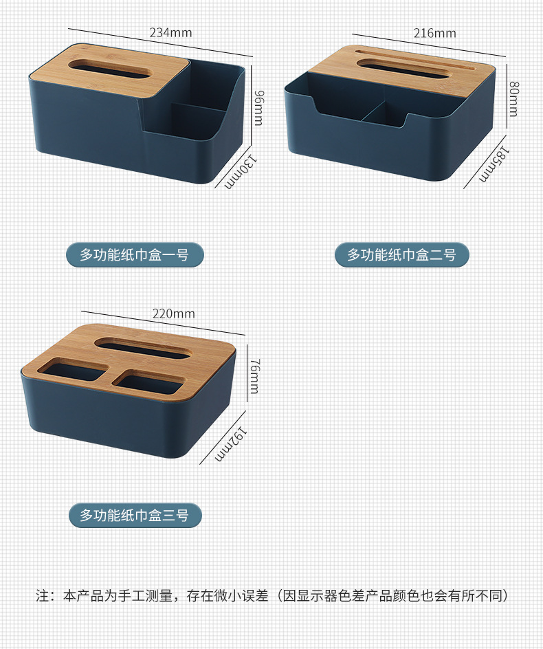 Paper Extraction Box Tissue Box Home Creative Desktop Living Room Toilet Bathroom Tissue Box Multifunctional Vehicle Storage Box Paper Extraction Box Tissue Box Home Creative Desktop Living Room Toilet Bathroom Tissue Box Multifunctional Vehicle Storage Box