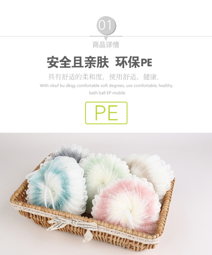 Helo shower flower bath ball bath flower large size adult bath ball foam bath flower bath Helo shower flower bath ball bath flower large size adult bath ball foam bath flower bath