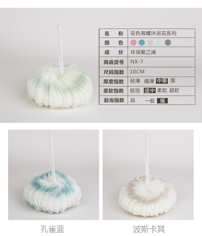 Helo shower flower bath ball bath flower large size adult bath ball foam bath flower bath Helo shower flower bath ball bath flower large size adult bath ball foam bath flower bath