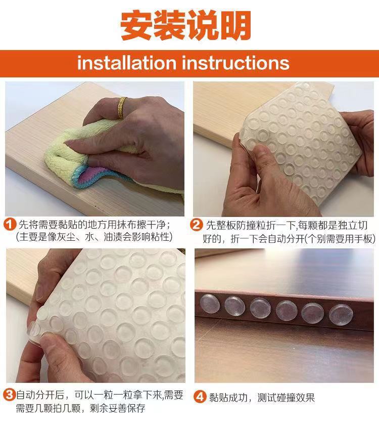 Spot Self-Adhesive Silica Gel Pad Anticollision Particles Wardrobe Door Toilet Lid Sound Canceling Mute Stickers Buffer Self-Adhesive Non-Slip Rubber Particles