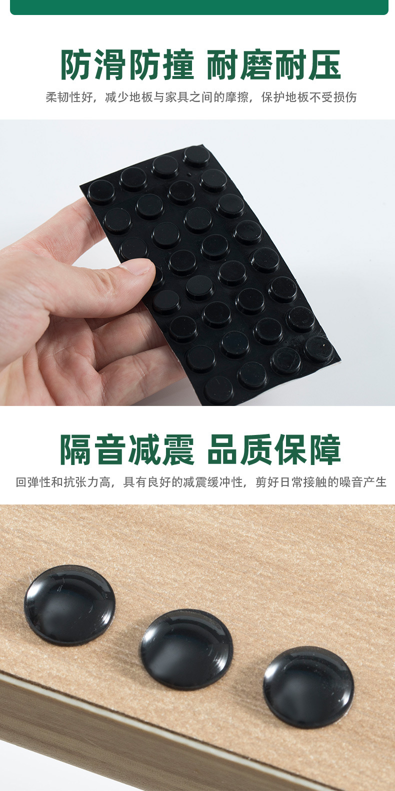 Spot Self-Adhesive Silica Gel Pad Anticollision Particles Wardrobe Door Toilet Lid Sound Canceling Mute Stickers Buffer Self-Adhesive Non-Slip Rubber Particles