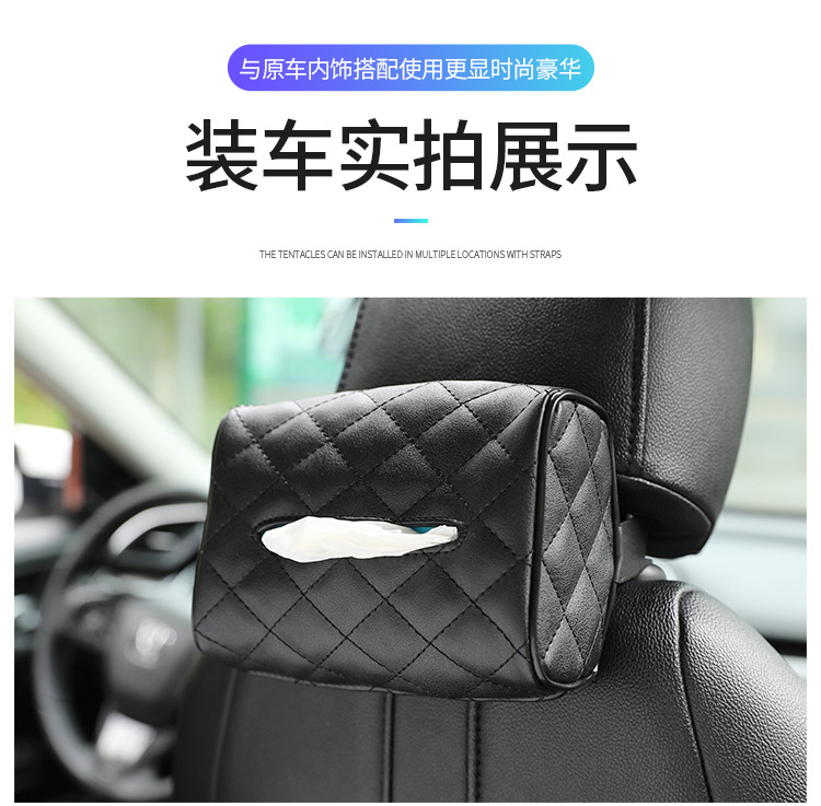 Sun Visor Hanging on Chair Back inside the Car Tissue Box Creative Car Accessory Tissue Cover Tissue Box Tissue Bag Sun Visor Hanging on Chair Back inside the Car Tissue Box Creative Car Accessory Tissue Cover Tissue Box Tissue Bag