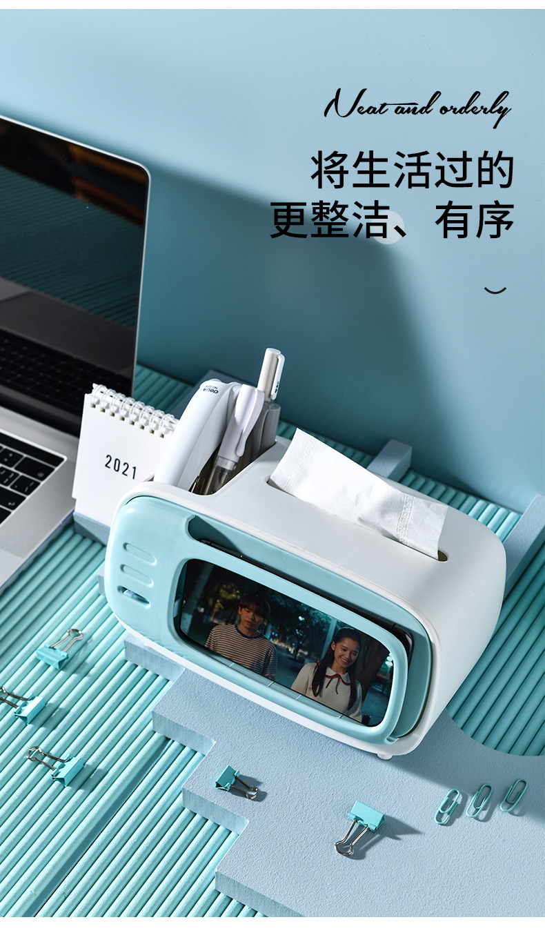 Creative TV Desktop Tissue Box Paper Box Magnetic Remote Control Storage Box Napkin Box