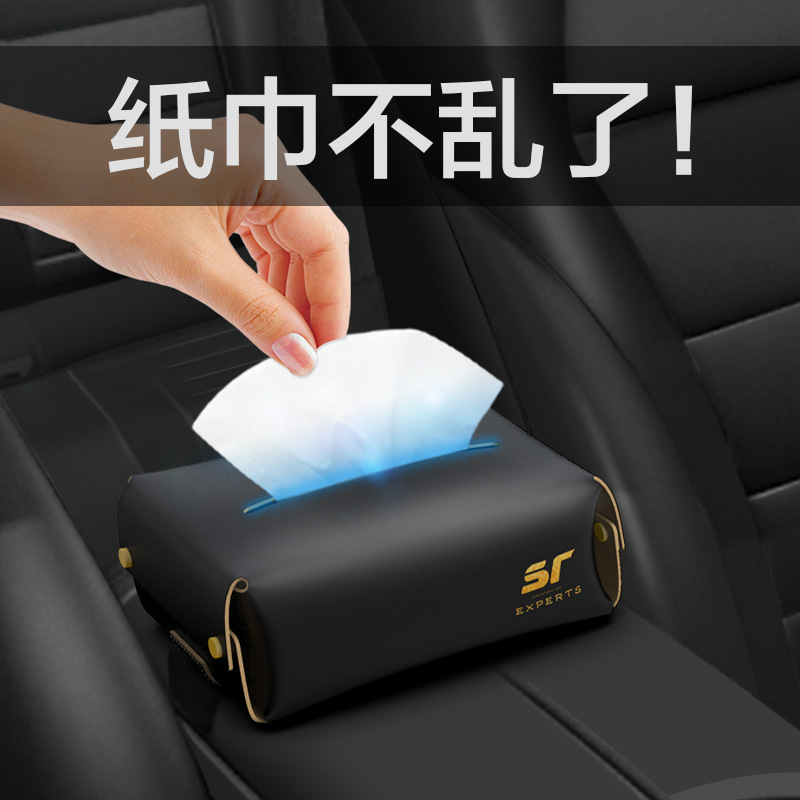Car Tissue Box Car Tissue Box Creative Car Armrest Box Napkin Paper Box Hanging Multifunction Car Interior Supplies