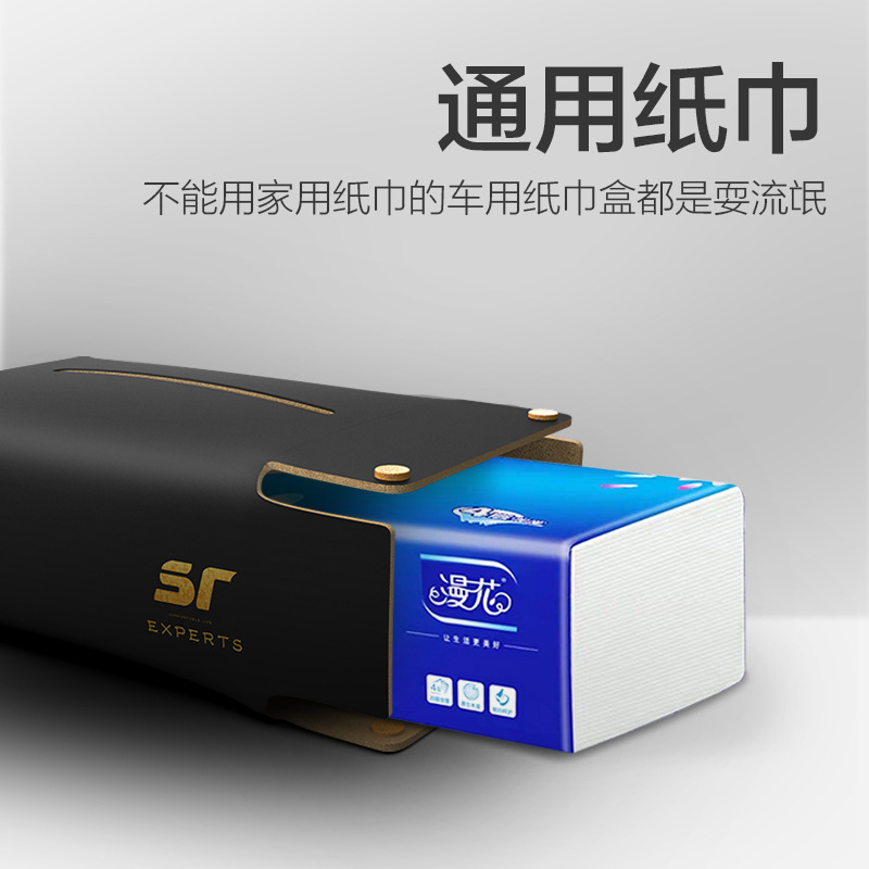 Car Tissue Box Car Tissue Box Creative Car Armrest Box Napkin Paper Box Hanging Multifunction Car Interior Supplies