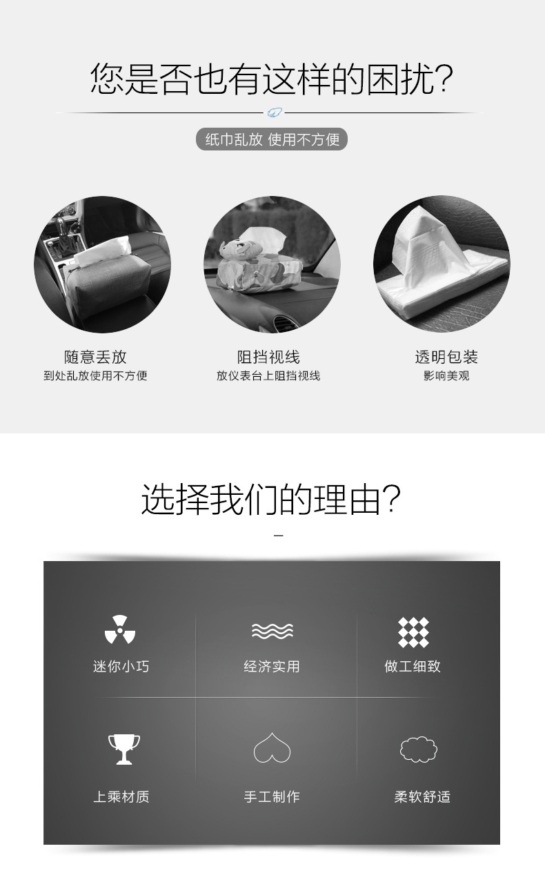 Car Tissue Box Car Tissue Box Creative Car Armrest Box Napkin Paper Box Hanging Multifunction Car Interior Supplies Car Tissue Box Car Tissue Box Creative Car Armrest Box Napkin Paper Box Hanging Multifunction Car Interior Supplies