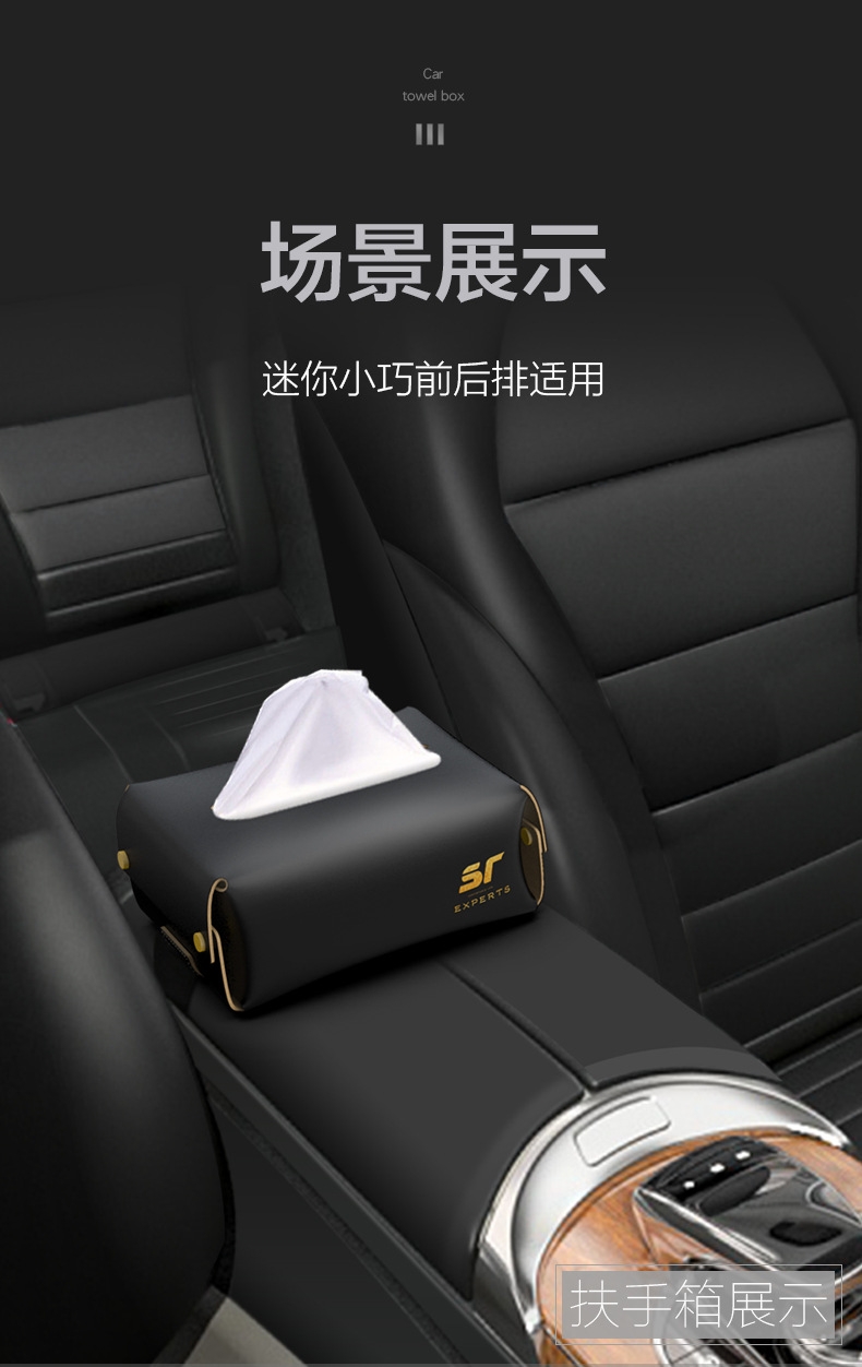 Car Tissue Box Car Tissue Box Creative Car Armrest Box Napkin Paper Box Hanging Multifunction Car Interior Supplies Car Tissue Box Car Tissue Box Creative Car Armrest Box Napkin Paper Box Hanging Multifunction Car Interior Supplies