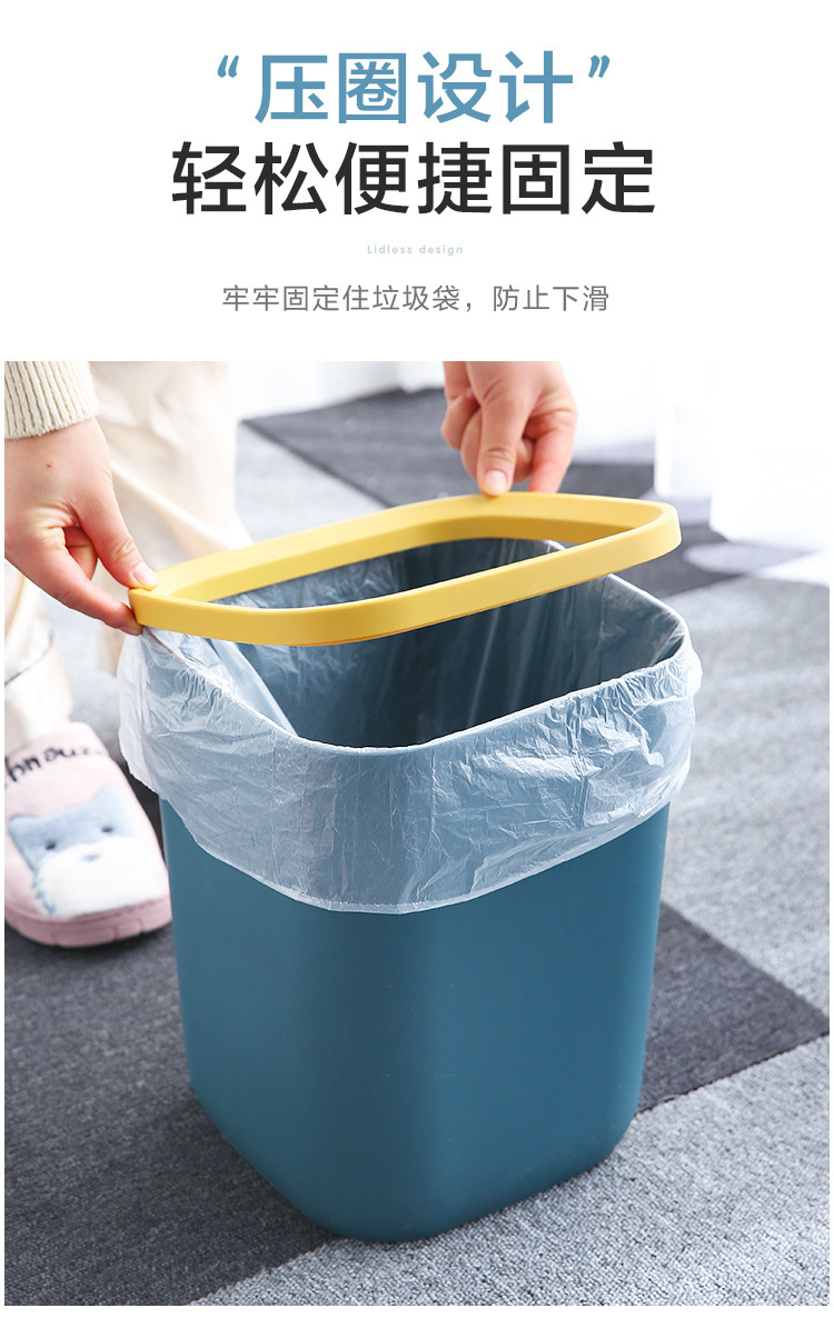 [Large Size Thick Trash Can] Nordic Trash Can Home without Lid with Pressure Ring Office Kitchen Toilet Basket
