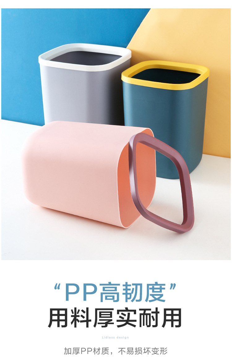 [Large Size Thick Trash Can] Nordic Trash Can Home without Lid with Pressure Ring Office Kitchen Toilet Basket