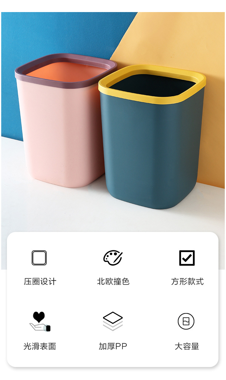 [Large Size Thick Trash Can] Nordic Trash Can Home without Lid with Pressure Ring Office Kitchen Toilet Basket