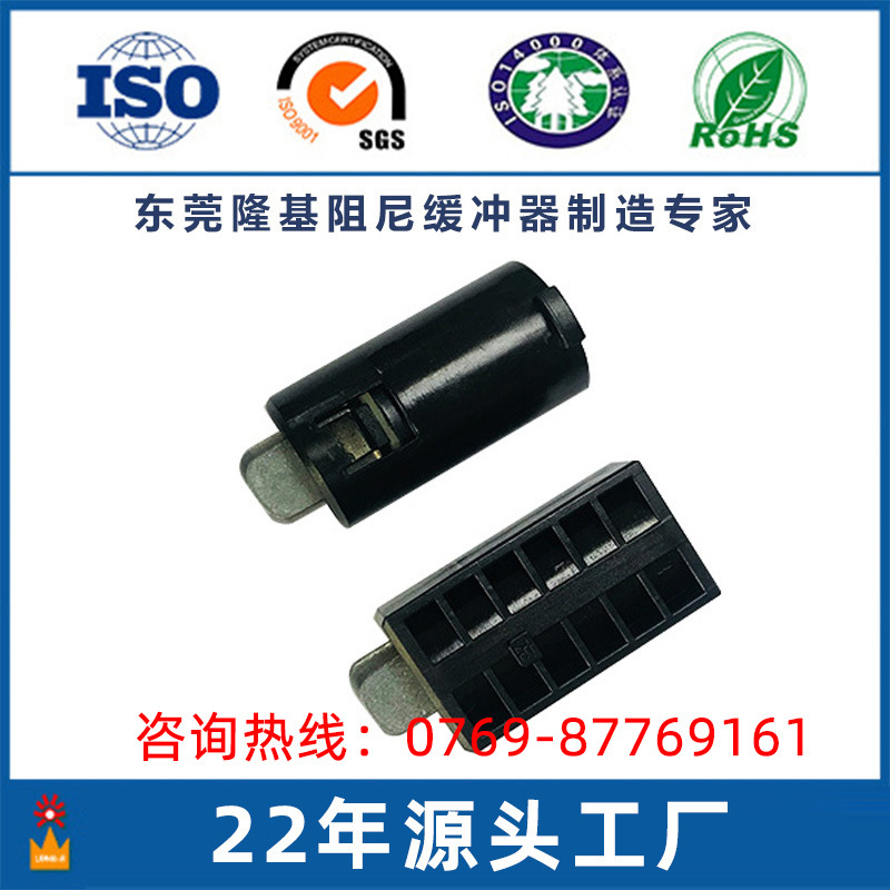 [Damper Manufacturer] Hot Sale Smart Toilet Lid Plastic Hardware Lf36 Series One-Way Slow Drop Shaft Damper