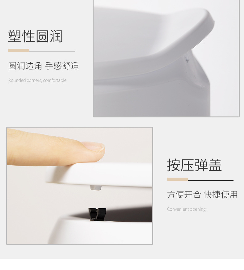 Factory Direct Sales Push Trash Can Nordic Style Home Living Room and Toilet Bathroom Flip with Lid Bedroom Wastebasket
