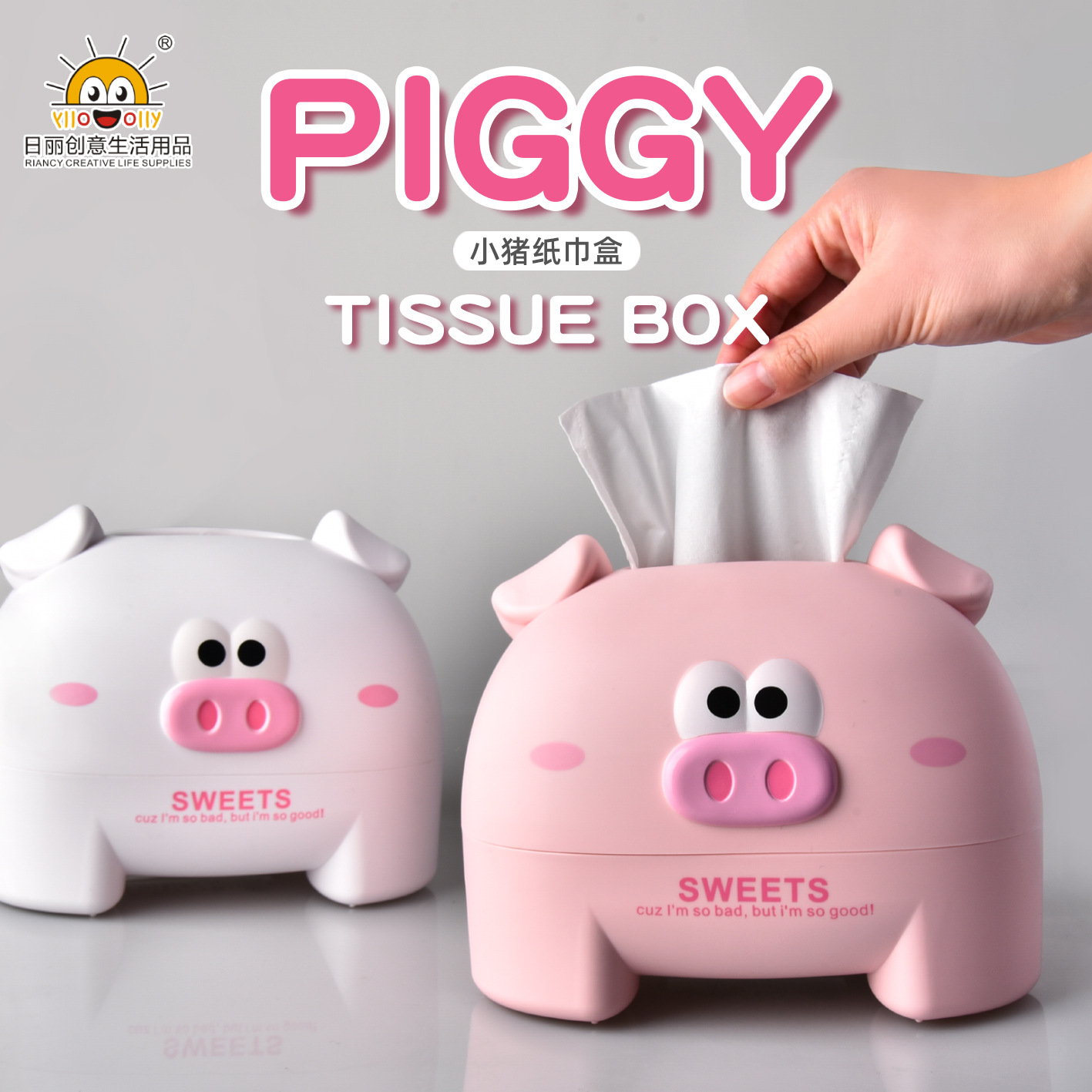 Rb571 Cute Pig Cartoon Tissue Box Household Living Room Tissue Box Paper Extraction Fashion Toilet Tissue Box