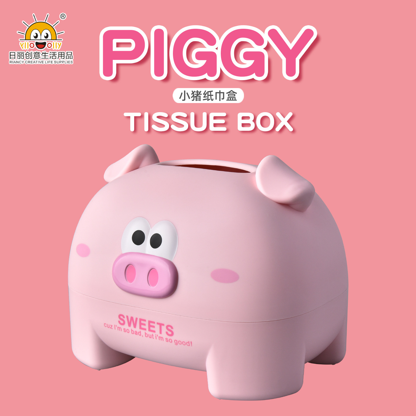 Rb571 Cute Pig Cartoon Tissue Box Household Living Room Tissue Box Paper Extraction Fashion Toilet Tissue Box