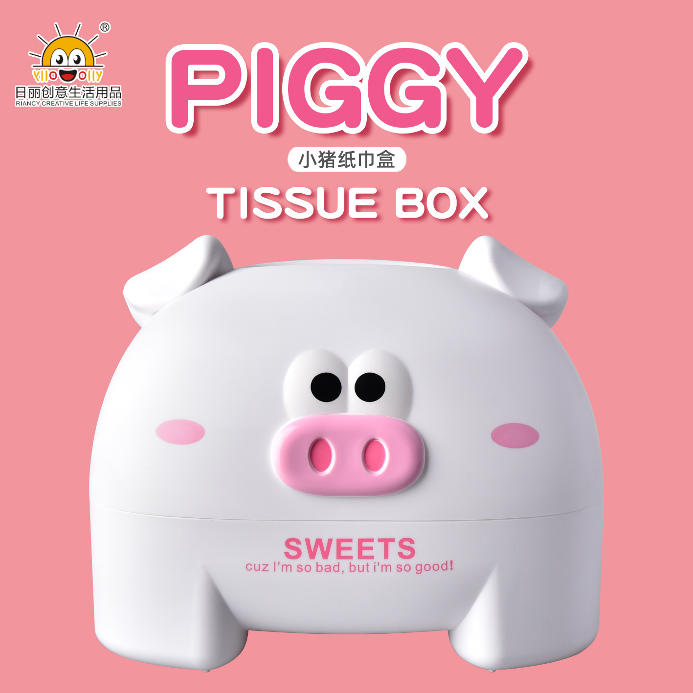 Rb571 Cute Pig Cartoon Tissue Box Household Living Room Tissue Box Paper Extraction Fashion Toilet Tissue Box Rb571 Cute Pig Cartoon Tissue Box Household Living Room Tissue Box Paper Extraction Fashion Toilet Tissue Box