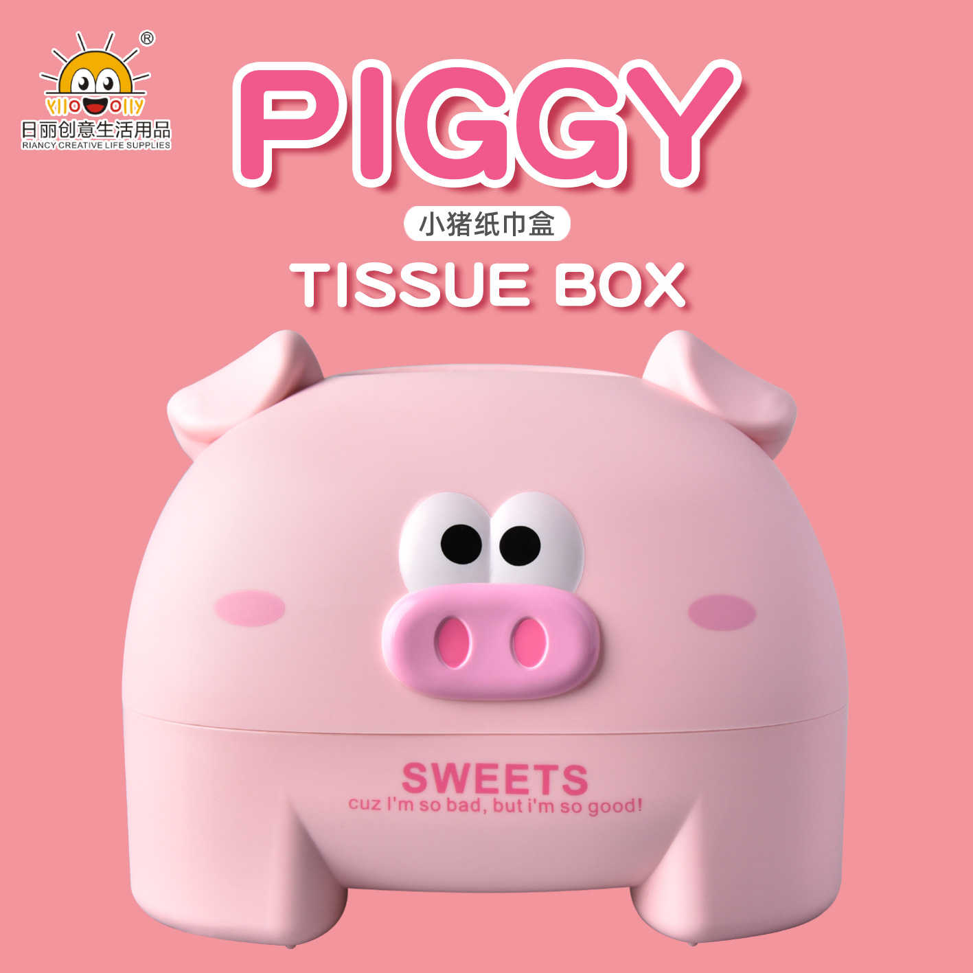 Rb571 Cute Pig Cartoon Tissue Box Household Living Room Tissue Box Paper Extraction Fashion Toilet Tissue Box Rb571 Cute Pig Cartoon Tissue Box Household Living Room Tissue Box Paper Extraction Fashion Toilet Tissue Box