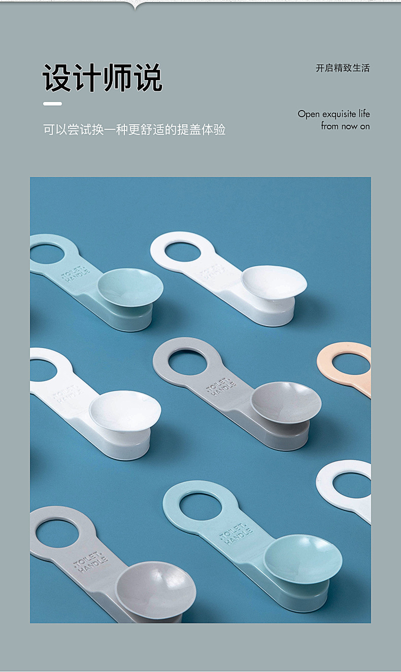Domestic Toilet Toilet Seat Lid Cover Lifter Simple Non-Dirty Hand Flexible Glue Toilet Handle Universal Suction Toilet Domestic Toilet Toilet Seat Lid Cover Lifter Simple Non-Dirty Hand Flexible Glue Toilet Handle Universal Suction Toilet
