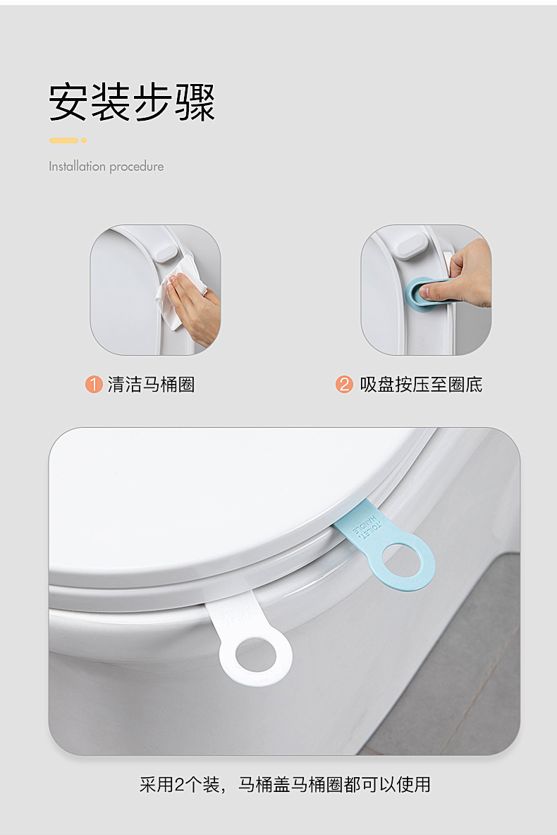 Domestic Toilet Toilet Seat Lid Cover Lifter Simple Non-Dirty Hand Flexible Glue Toilet Handle Universal Suction Toilet Domestic Toilet Toilet Seat Lid Cover Lifter Simple Non-Dirty Hand Flexible Glue Toilet Handle Universal Suction Toilet