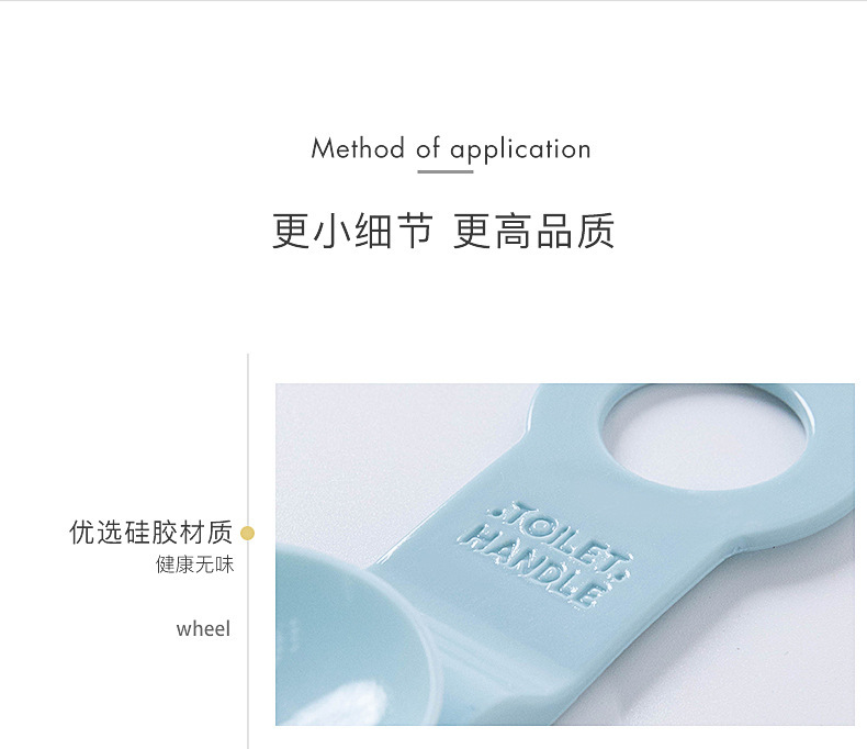 Domestic Toilet Toilet Seat Lid Cover Lifter Simple Non-Dirty Hand Flexible Glue Toilet Handle Universal Suction Toilet Domestic Toilet Toilet Seat Lid Cover Lifter Simple Non-Dirty Hand Flexible Glue Toilet Handle Universal Suction Toilet