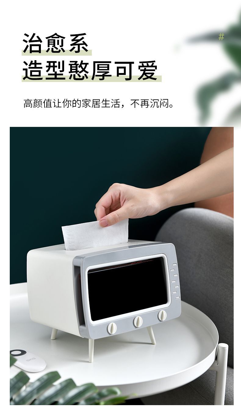 Creative TV Tissue Box Household Kitchen Tissue Storage Box Living Room Tissue Box Multifunctional Mobile Phone Holder