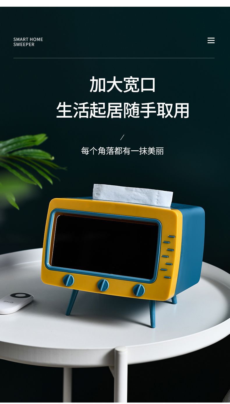 Creative TV Tissue Box Household Kitchen Tissue Storage Box Living Room Tissue Box Multifunctional Mobile Phone Holder
