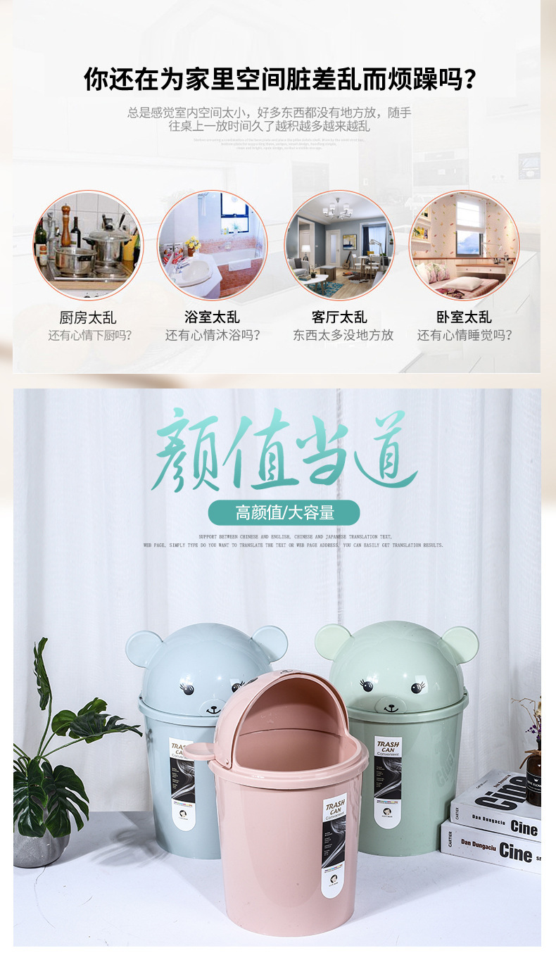 Creative Home Trash Can with Lid Bedroom Living Room Covered Toilet Bathroom Cute Mouse Flip Small Garbage Bin Creative Home Trash Can with Lid Bedroom Living Room Covered Toilet Bathroom Cute Mouse Flip Small Garbage Bin