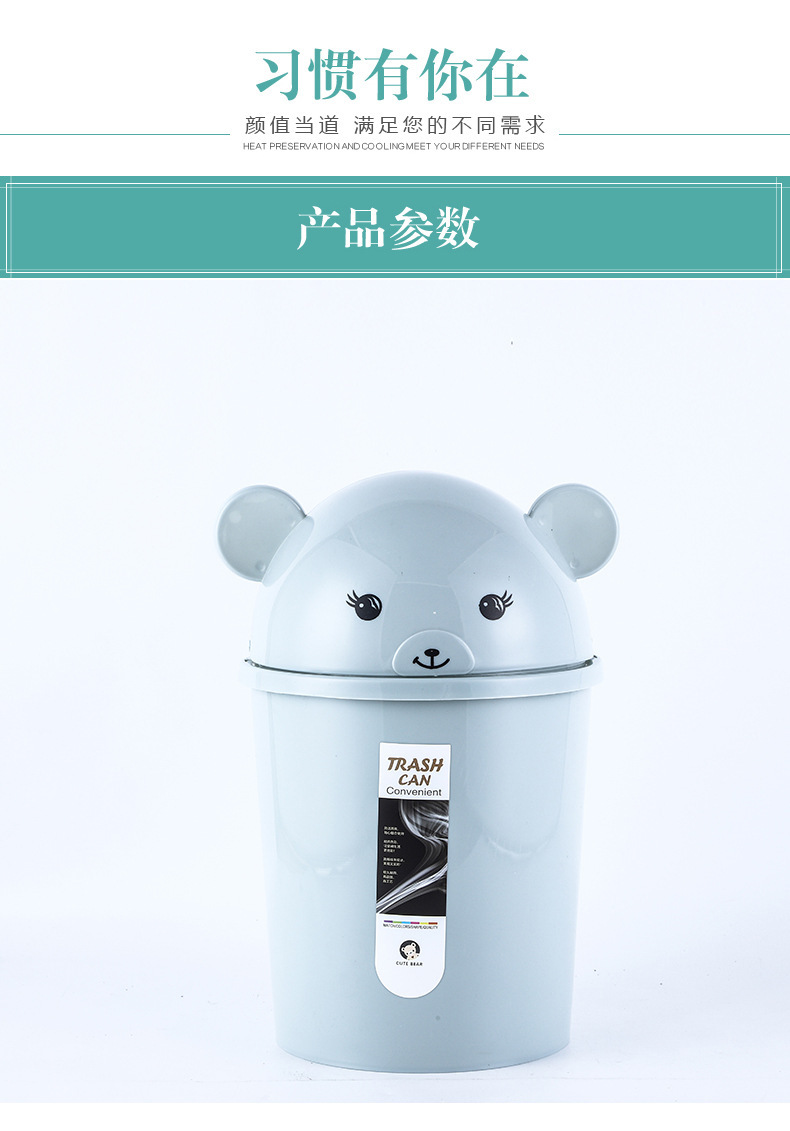 Creative Home Trash Can with Lid Bedroom Living Room Covered Toilet Bathroom Cute Mouse Flip Small Garbage Bin Creative Home Trash Can with Lid Bedroom Living Room Covered Toilet Bathroom Cute Mouse Flip Small Garbage Bin