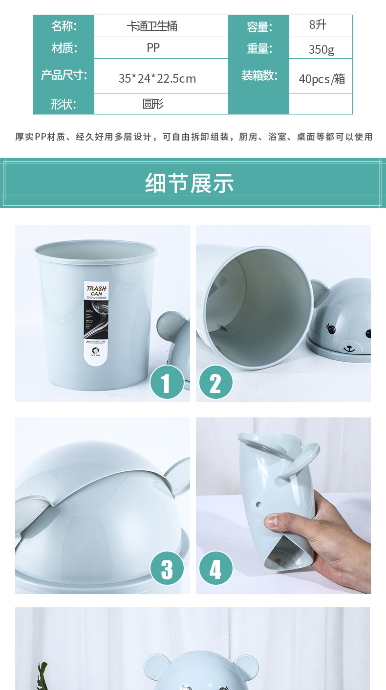 Creative Home Trash Can with Lid Bedroom Living Room Covered Toilet Bathroom Cute Mouse Flip Small Garbage Bin Creative Home Trash Can with Lid Bedroom Living Room Covered Toilet Bathroom Cute Mouse Flip Small Garbage Bin