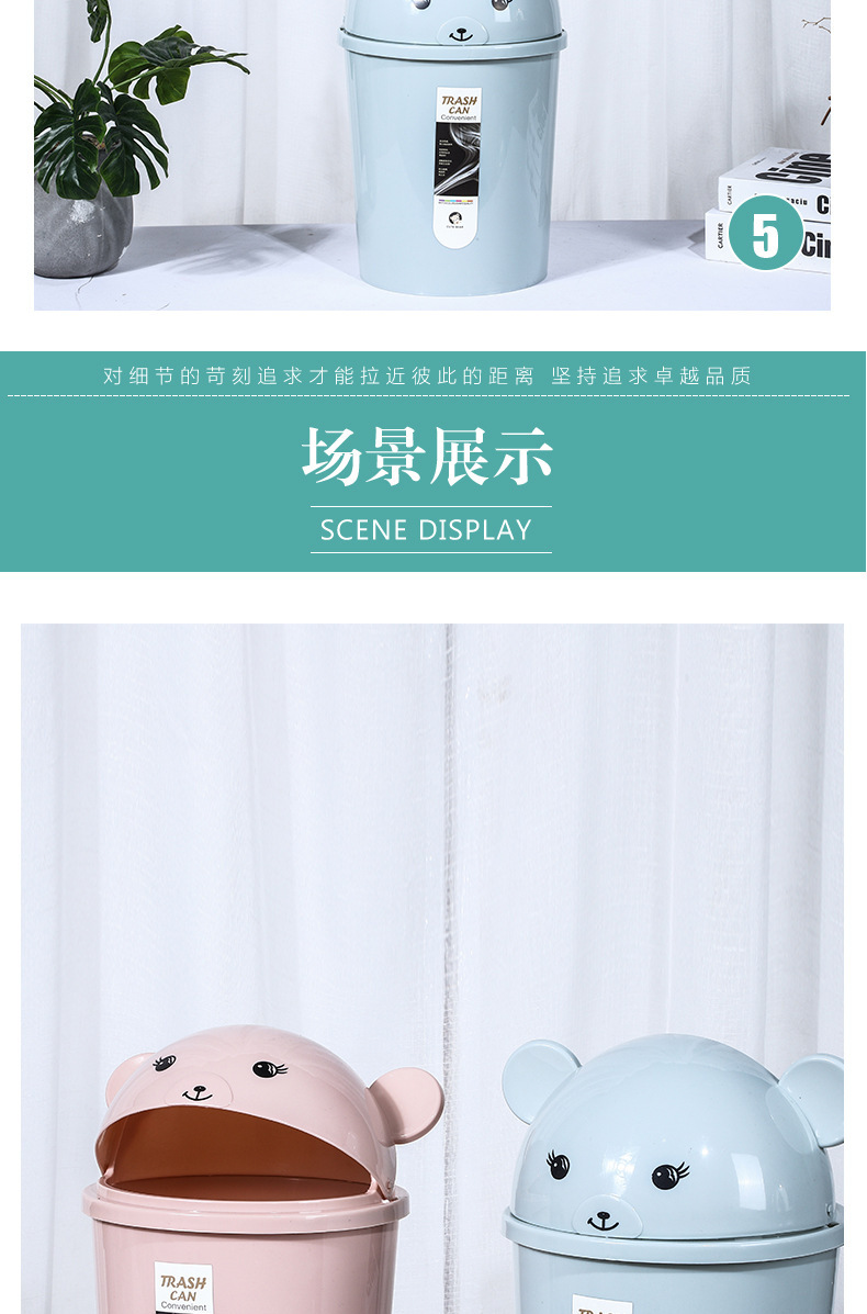 Creative Home Trash Can with Lid Bedroom Living Room Covered Toilet Bathroom Cute Mouse Flip Small Garbage Bin Creative Home Trash Can with Lid Bedroom Living Room Covered Toilet Bathroom Cute Mouse Flip Small Garbage Bin
